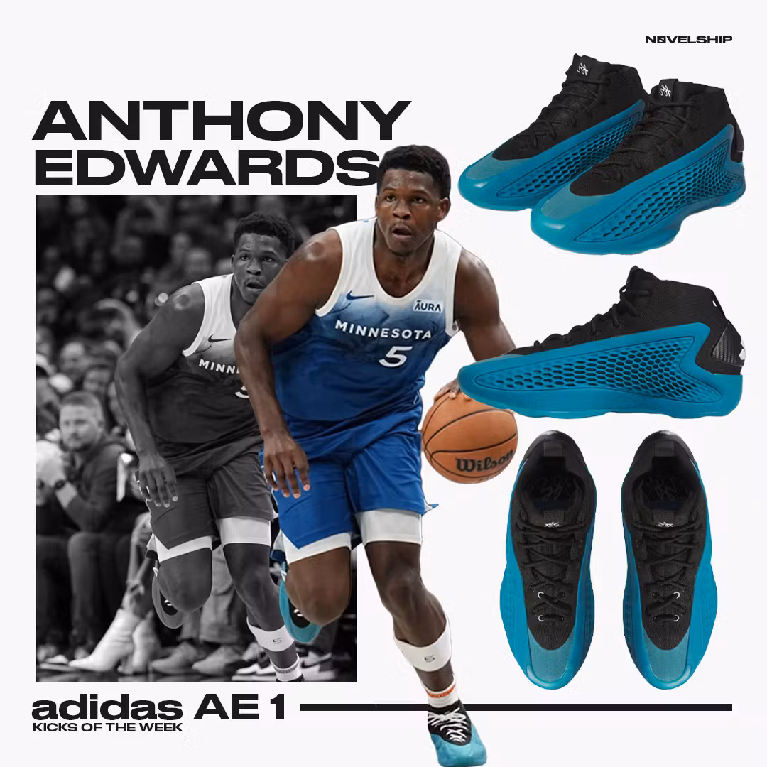adidas AE 1 'New Wave' IF1860 adidas AE 1 'New Wave' IF1860